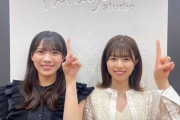 【日向坂46】なだぎ武さん、リアタイ！？