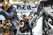 《ゴールデンカムイ》フィギュア「杉元佐一」予約開始！顔の傷痕も忠実に再現