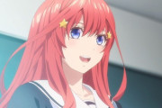 五等分の花嫁の中野五月ちゃん