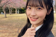 AKB48佐藤綺星卒業発表