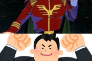 ※ガンダムパイロットで最もサラリーマン力が高い奴は