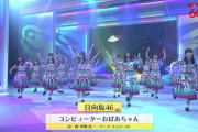 【日向坂46】佐々木美玲、新たに◯◯ババアが追加ｗｗｗｗｗｗｗｗｗｗｗｗｗ