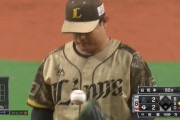 西武松本航、9回99球2失点の好投！