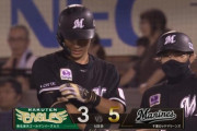 藤原タイムリーきたぁぁぁぁ！ロッテようやく追加点！