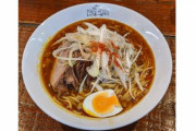 【悲報】「1ヶ月ラーメン無料券」がもらえるポイントを稼ぐため、1年間ラーメン屋に通った結果・・・