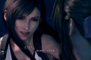 【悲報】FF7リメイクさん、続報がなさすぎてダメな雰囲気になる
