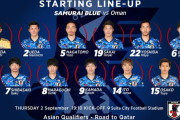 【速報】サッカー日本代表、オマーン戦のスタメン発表キターー！！ｗｗｗｗｗ