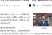 【朗報】米価爆下げｷﾀ━━━━(ﾟ∀ﾟ)━━━━!!