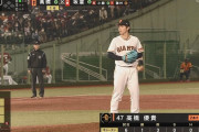 【巨人対広島10回戦】日曜日に先発した高橋優貴が9回から二番手で登板
