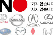 韓国政府が声をからして叫ぶ「日本不買」、その不都合な真実　（デイリー新潮）