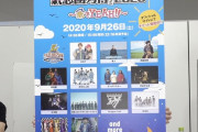 ももクロ、『氣志團万博2020 ～家でYEAH!!～』出演決定！綾小路翔「9年連続、9回目!! もはや ももクロ万博ですよ!!」
