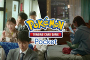 ポケポケのCM不快すぎないか？ポケポケポケポケ･･･