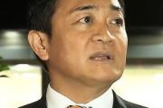 【悲報】国民民主・玉木「逃げてるって言わないでください」記者「でも立憲と政策合意してますよね？」