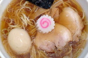 このラーメン550円だせますか？