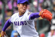 金足農、秋季高校野球県大会を辞退　部内で暴力行為か