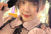 【画像】パパ活女子、インタビューでドヤ顔ｗｗｗｗｗ