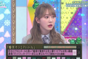 【日向坂46】『爆笑オンエアバトル』実は知ってるメンバーいる疑惑ｗｗｗｗｗｗｗｗｗ