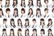 【速報】NGT48がTIF2019に急遽出演決定ｷﾀ━━━━━━(ﾟ∀ﾟ)━━━━━━!!!