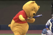 くまのプーさん、韓国球界入りｗｗｗｗ