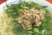 九州のラーメン屋で「バリカタ」は少数派？　意外過ぎる指摘も、店主は「ゆで方は“普通”が一番おいしいっスよ」