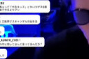 【動画】 田村淳、松本人志を擁護も 「スピードワゴン小沢、お前は話すことあるよね？」 ← 小沢になすりつけてると物議に