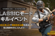【PUBGモバイル】正直住むならサノックだよな
