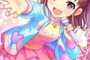 【デレステ】棟方愛海も温泉むすめ叩いてるフェミに見つかったら登山癖無くなりそうだよな