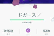 【ポケモンGO】ニャース気球は色によって出てくるポケモンが変わる？【ロケット団】