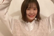 乃木坂46清宮レイ、平手友梨奈のことが好きすぎた結果・・・