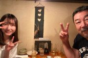 【SKE48】湯浅洋と白井琴望の密会ｷﾀ━━━━━━(ﾟ∀ﾟ)━━━━━━ !!!!!