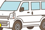 【ブーブー】軽自動車で観光しにきてるバカタレｗｗｗｗｗｗｗｗｗｗｗｗｗｗｗ