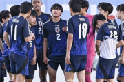 【動画】U-17日本代表が準々決勝で敗退。開催国サウジアラビアと２－２、PK戦の末に敗れる