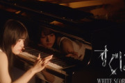 【闇深】WHITE SCORPIONさん、初のセンター交代！HANNAからACEに！【ホワスピ】
