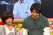 【悲報】向井理さん、とんでもないTシャツを着て地上波に出てしまうｗｗｗｗｗｗｗｗｗｗｗｗｗｗｗｗｗｗｗｗｗ