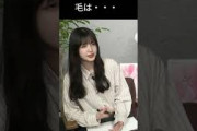 【久保史緒里】人間だもの【矢久保美緒】【乃木坂46】#shorts