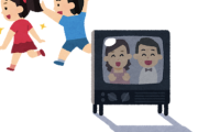 【悲報】若者のテレビ離れ、ガチで止まらない…10代の視聴時間は1日たったの39分、20代は53分