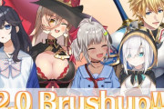 にじさんじ2.0Brushup!! 新たに5名がアップデート『おニュイの対策の仕方草』
