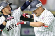 WBC2017の思い出ｗｗｗｗｗｗｗｗｗｗｗｗｗｗｗｗｗｗｗｗｗ