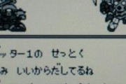 また実装してほしいスパロボの要素