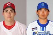 カープ九里vsDeNA今永＆バウアーら！エースラッシュ継続