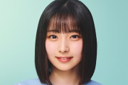 【日向坂46】大野愛実、non-no賞受賞！！