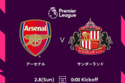 ◆プレミア◆25節 アーセナル×サンダーランド HT アーセナル、スビメンディのゴラッソでリード！