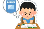 令和の小学生、学校のトイレでウンコしても茶化されない