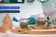 【ポケモンGO】本日18時から「ユキカブリ」が大量発生！捕獲時の経験値が2倍！