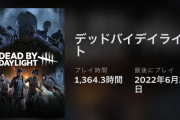 同じゲーム200時間以上プレイしてるんやがおかしいんか？