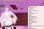 Vtuber 【石巻つむり】【画像】【画像グロ注意】新人Vtuberさん、遅刻の反省と称して配信中に爪を剥がしてしまう→一週間の活動休止を発表→感化された囲いも後追いして爪を剥がす