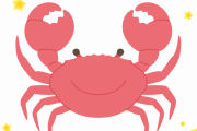 蟹座さん、集まれ～！