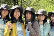 【悲報】日向坂46のヒット祈願、歴代ワーストでつまらないとの声多数か・・・