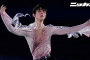 羽生結弦エキシビ大トリ登場「メッセージを感じて」