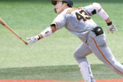 【緊急】巨人、ハマスタも中止か！？ 内野手は「2人のみ」